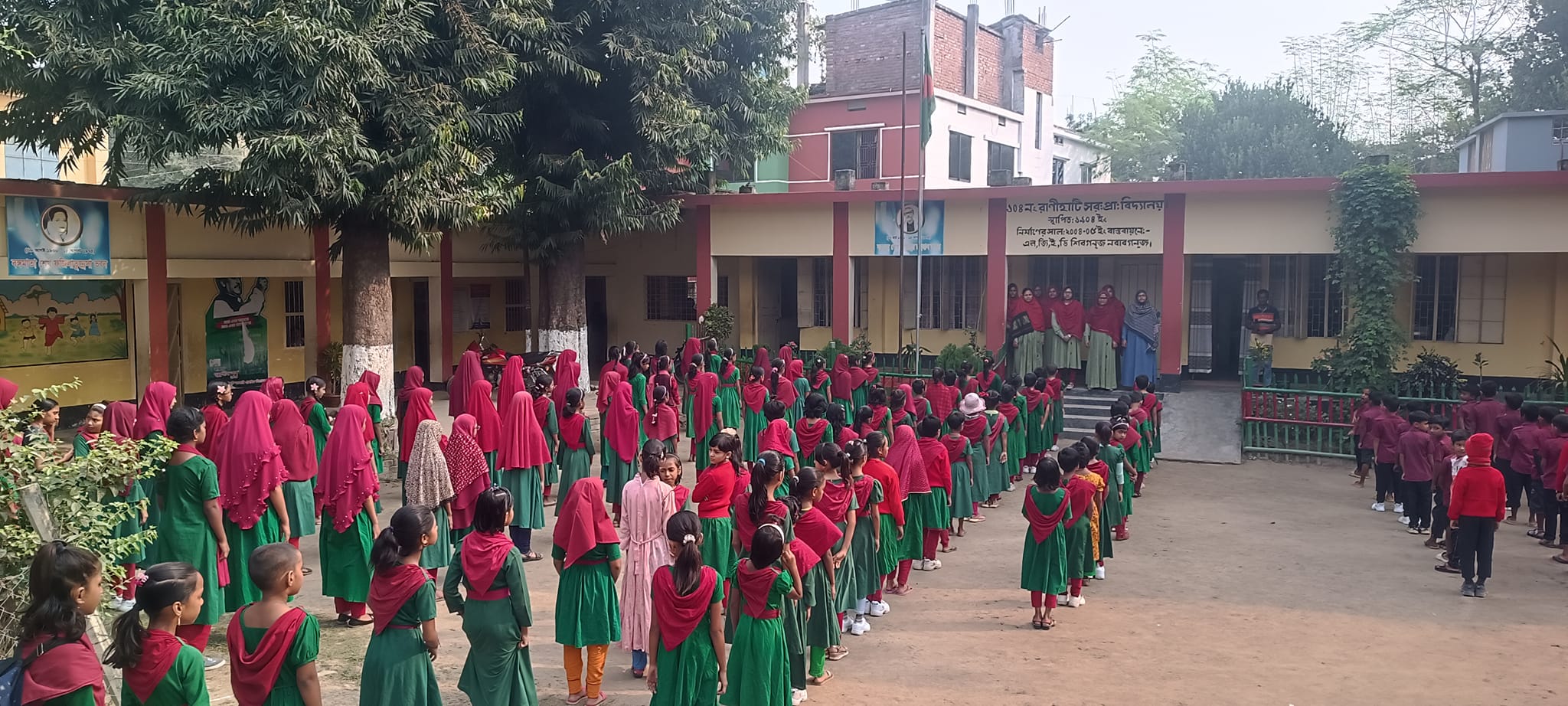 বিদ্যালয় প্রাঙ্গণ